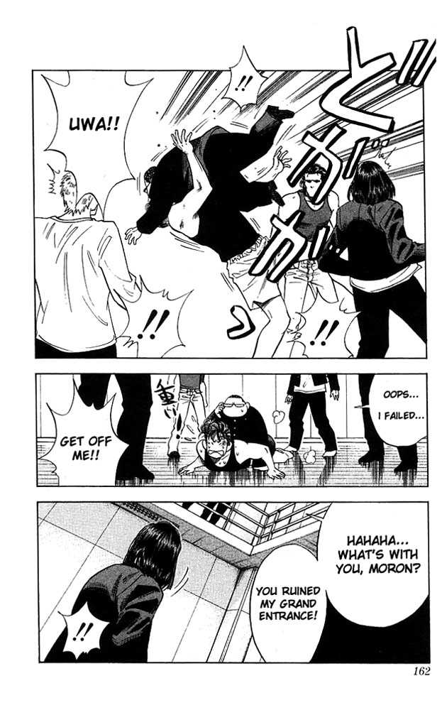 Slam Dunk, Chapter 61 image 17